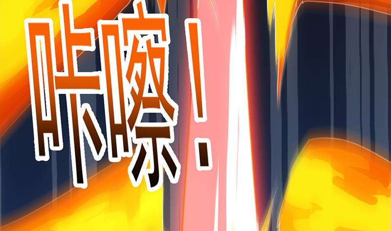 别烦我怎么幽默回复漫画,第107话 意外的救场2图