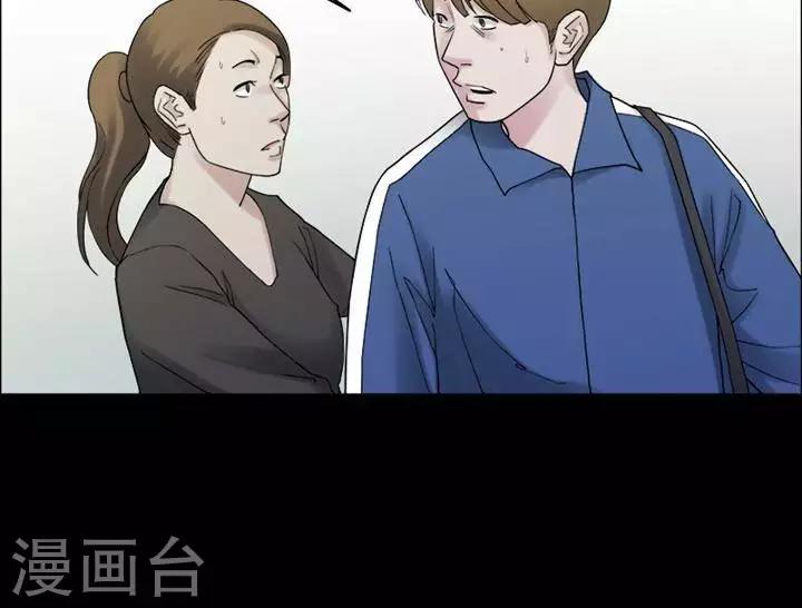 诡异志怪从养生拳大成开始漫画,第161话 长腿怪人151图