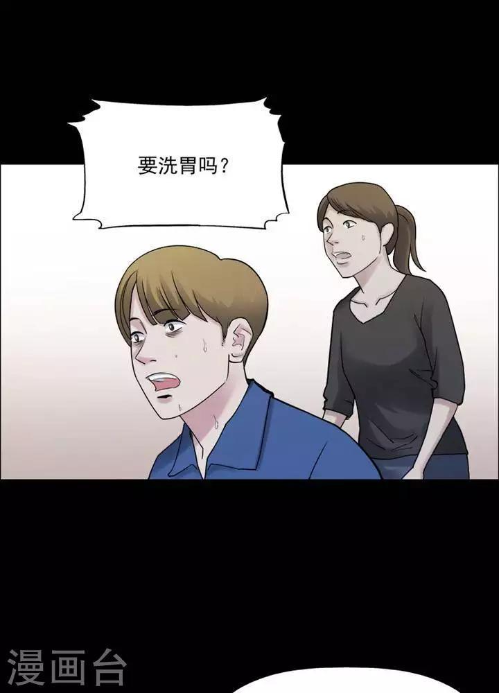 诡异画面被监控拍到的漫画,第162话 长腿怪人161图