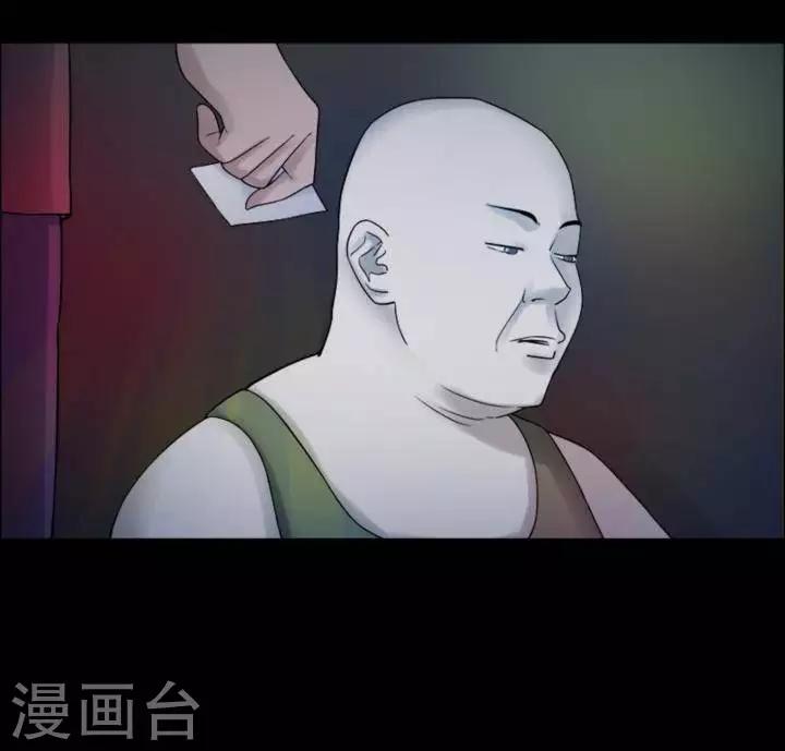 诡异之主动漫漫画,第183话 你的价格32图