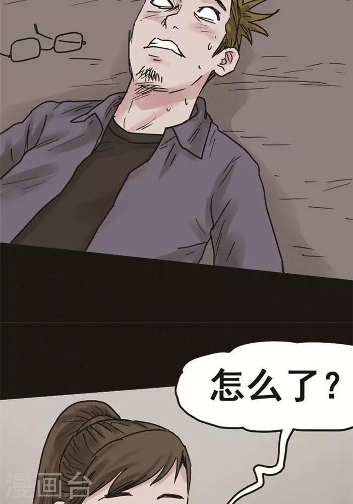 诡秘之主小说漫画,第106话 替身151图