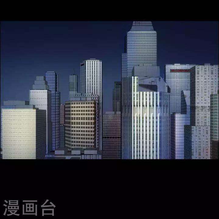 诡异之主动漫漫画,第183话 你的价格32图