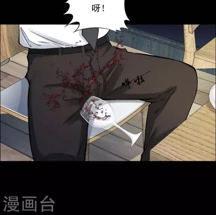 诡异直播吓人小说漫画,第173话 长腿怪人272图