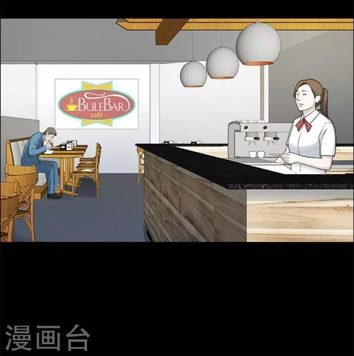 诡异酒楼漫画,第198话  你的价格182图