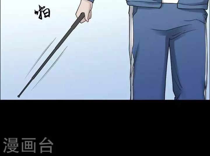 诡异职业系统一口气看完漫画,第155话 长腿怪人91图