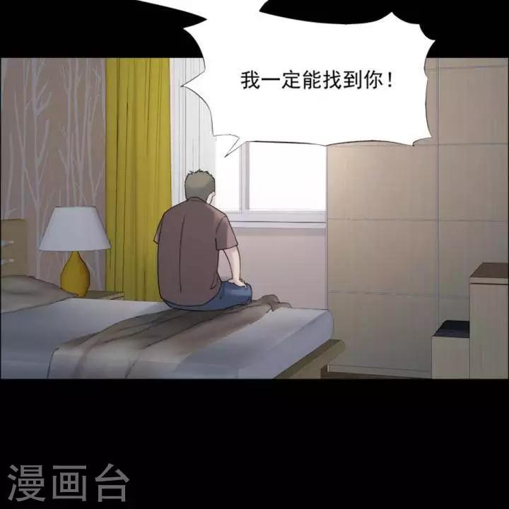 诡秘之主漫画,第182话 你的价格22图