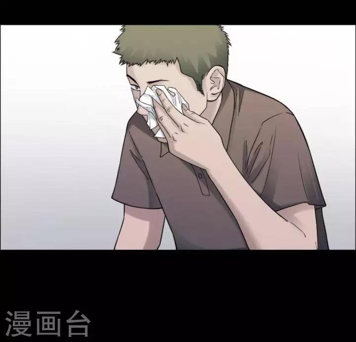 诡异之主动漫漫画,第183话 你的价格32图