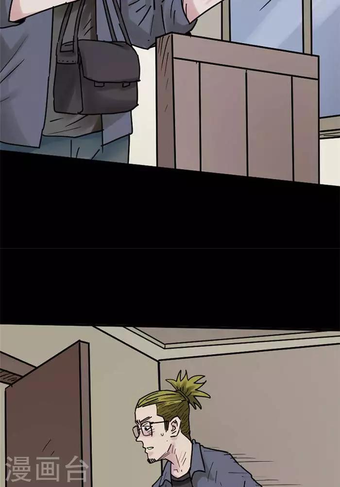 诡异直播间漫画,第108话 替身172图