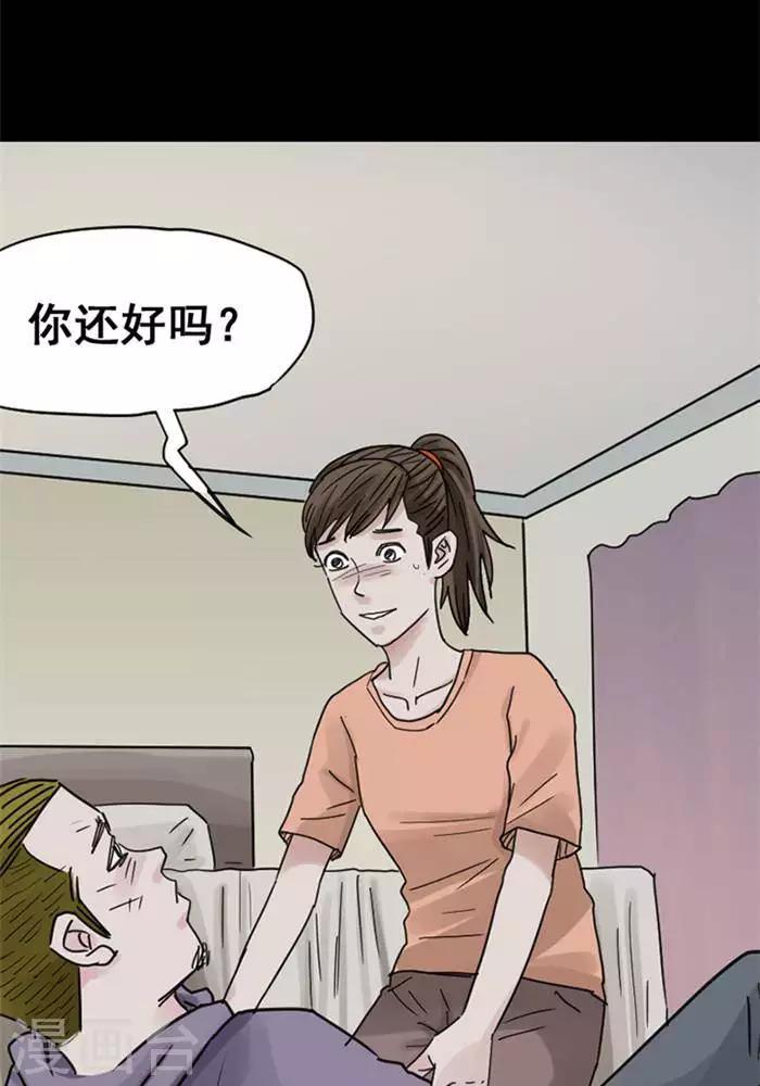 诡异直播类小说漫画,第113话 替身221图