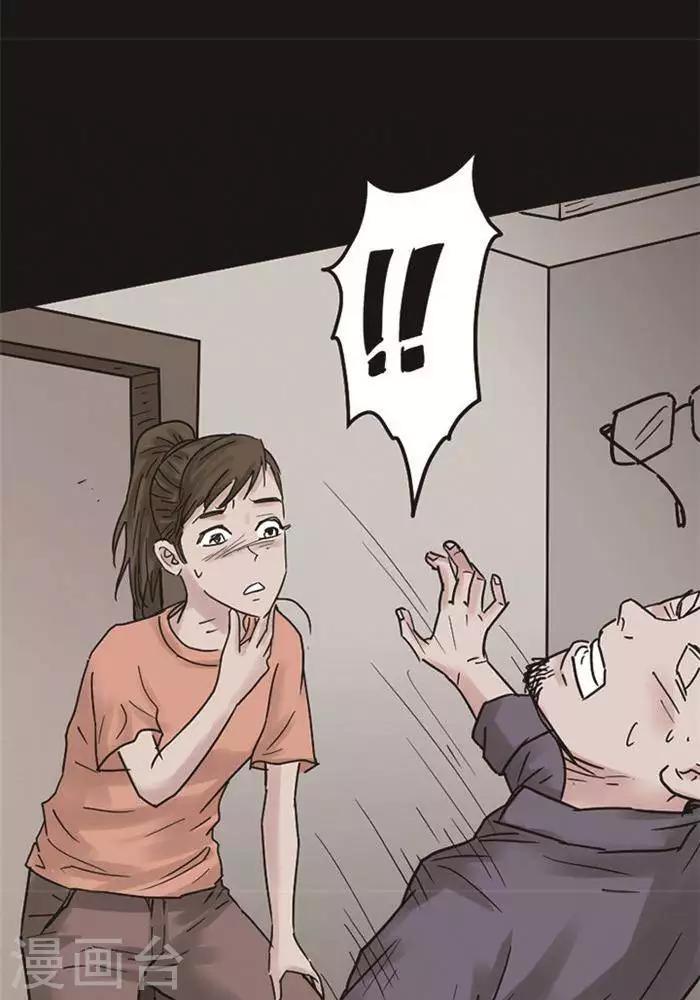 诡秘之主小说漫画,第106话 替身151图