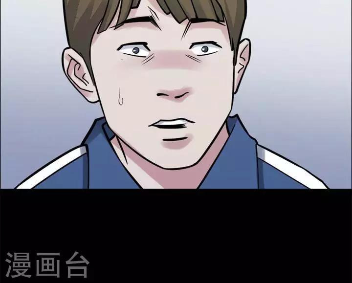 诡异的意思漫画,第149话 长腿怪人31图