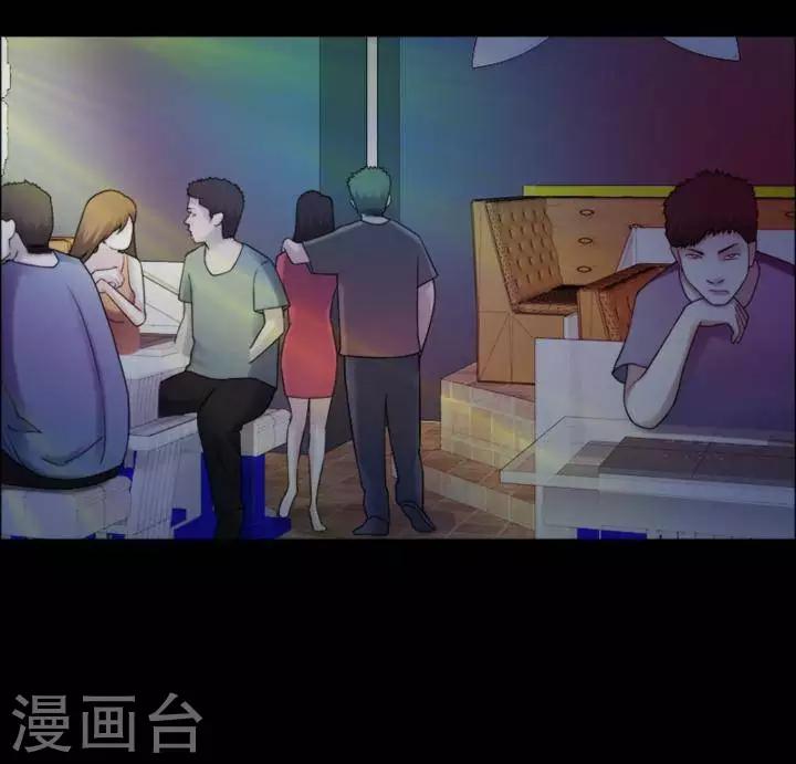 诡异之主动漫漫画,第183话 你的价格32图