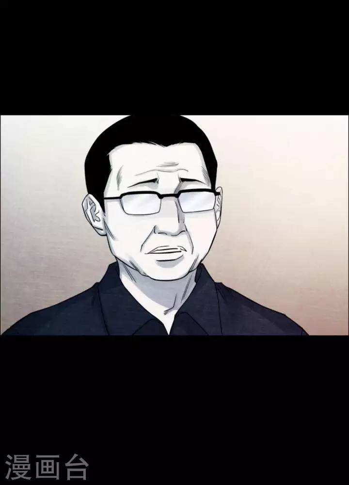 诡异直播吓人小说漫画,第181话 你的价格11图