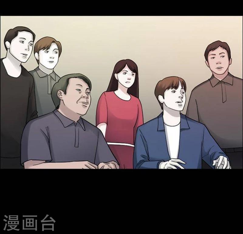 诡秘之主小说漫画,第190话 你的价格102图