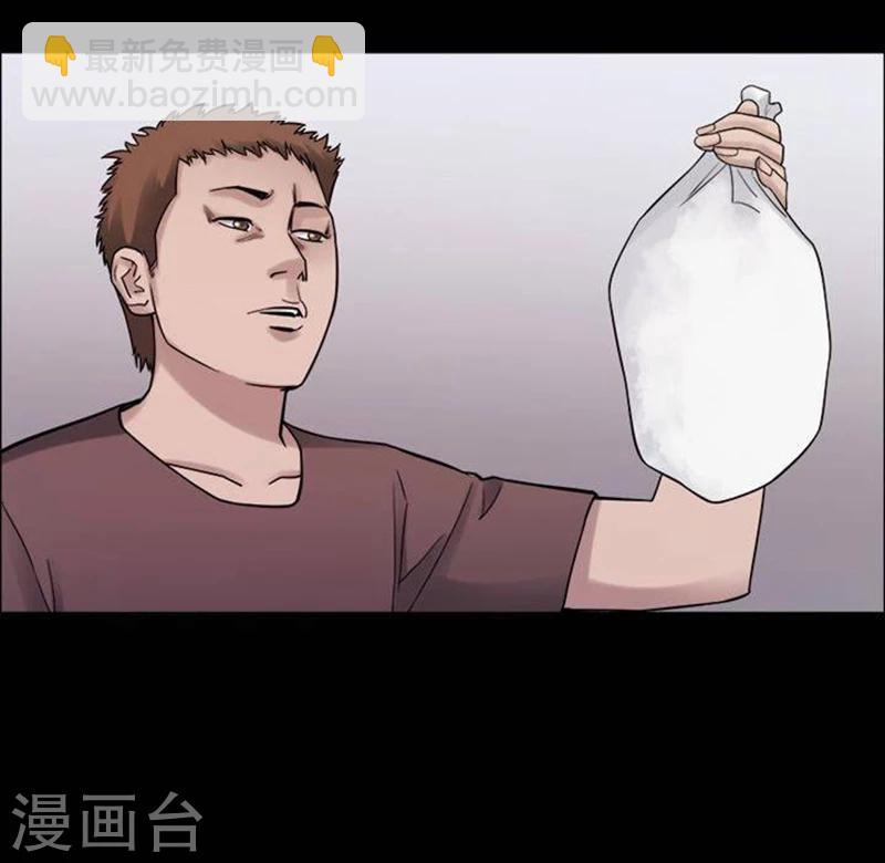 诡异志怪小说免费下载漫画,第188话 你的价格82图