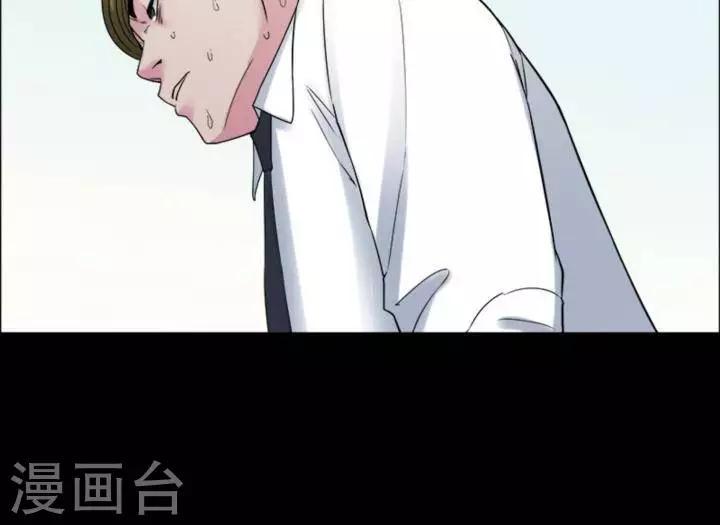 诡异天坑漫画,第178话 长腿怪人321图