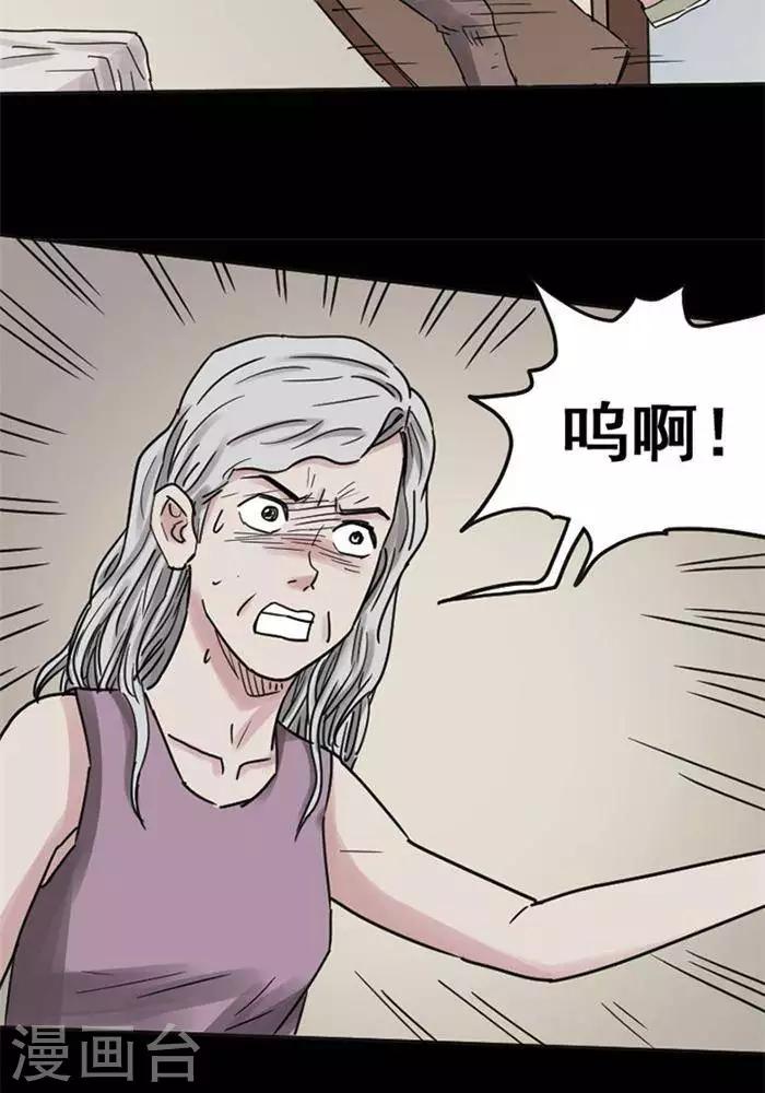 诡异直播类小说漫画,第111话 替身202图