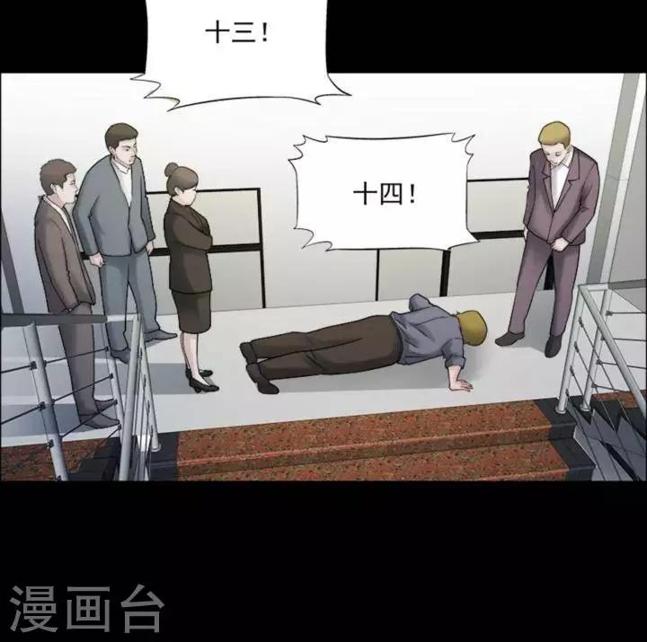 诡异直播吓人小说漫画,第172话 长腿怪人262图