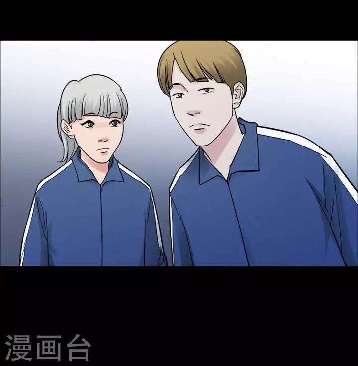 诡异志最新章节漫画,第157话 长腿怪人112图