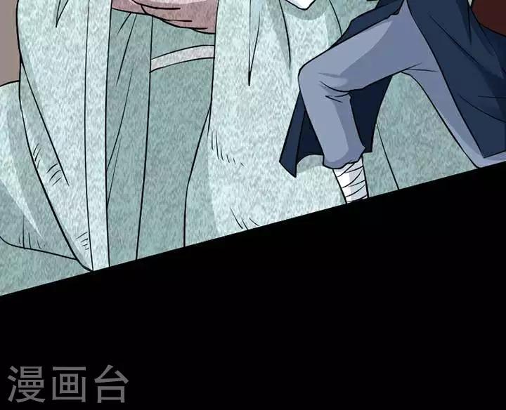 诡异直播吓人小说漫画,第140话 铁饭碗222图