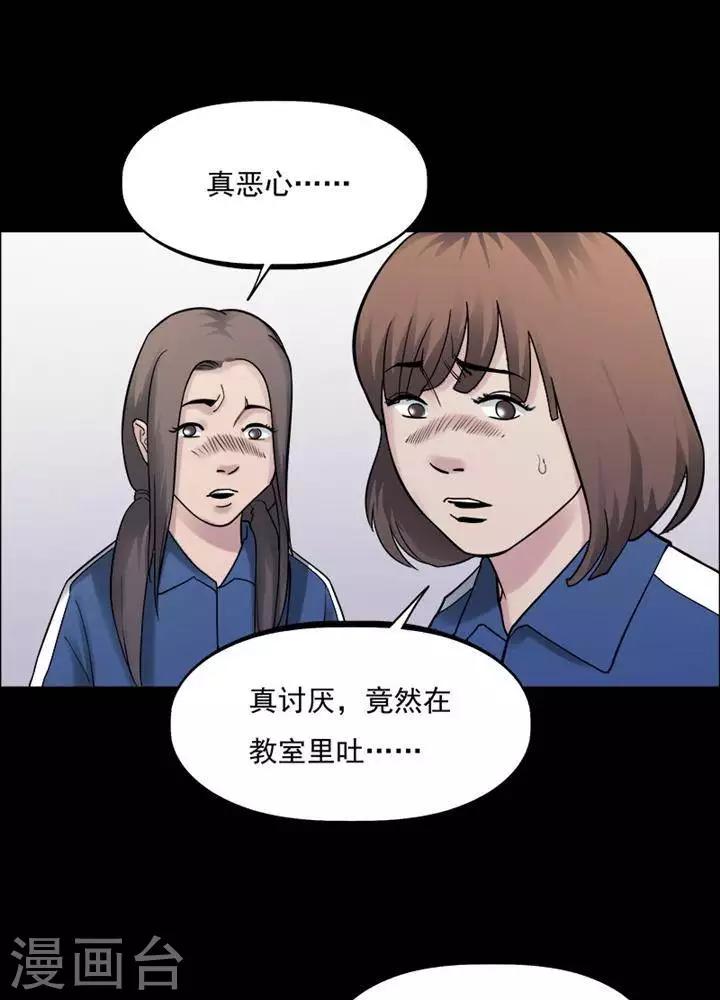 诡异之歌完整版的一首漫画,第160话 长腿怪人141图