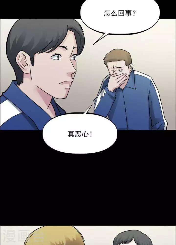 诡异之歌完整版的一首漫画,第160话 长腿怪人142图