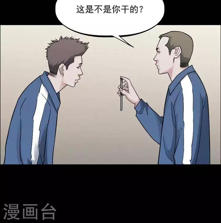 诡异志漫画,第154话 长腿怪人82图