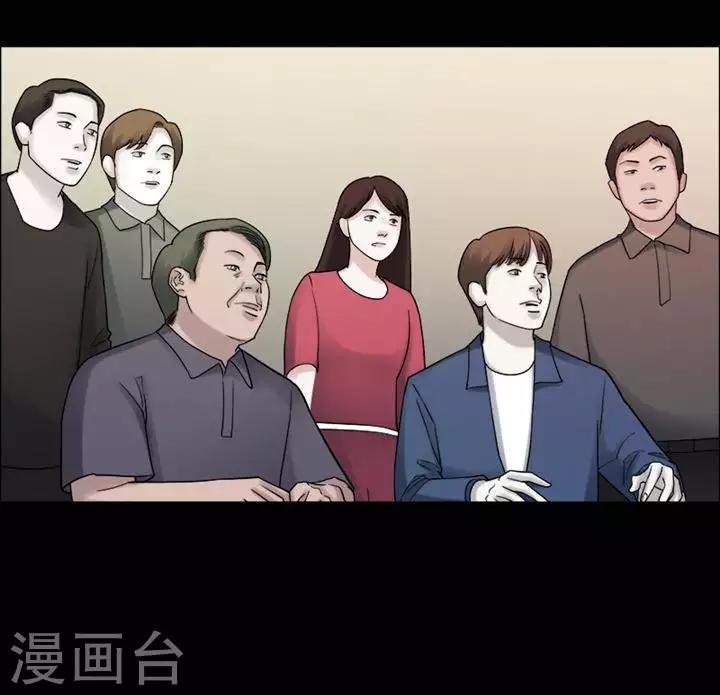 诡异志怪小说免费下载漫画,第197话  你的价格172图