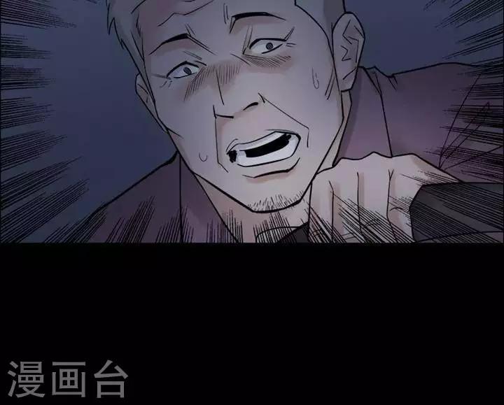 诡异直播类小说漫画,第148话 长腿怪人22图