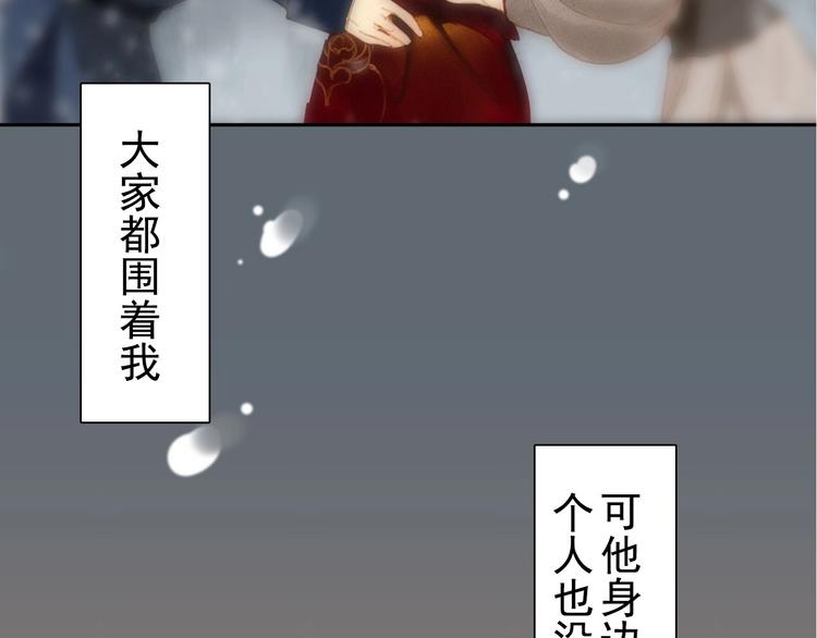 将军请上榻全文阅读漫画,第3章 女装大佬2图