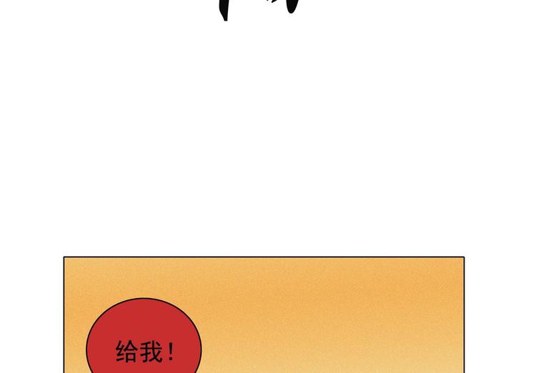 将军请出征动漫合集漫画,第十一章 刺客终于出现1图