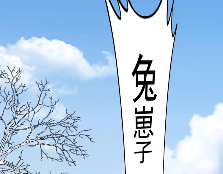 将军请上榻小说免费阅读漫画,第5章 贴身保护1图