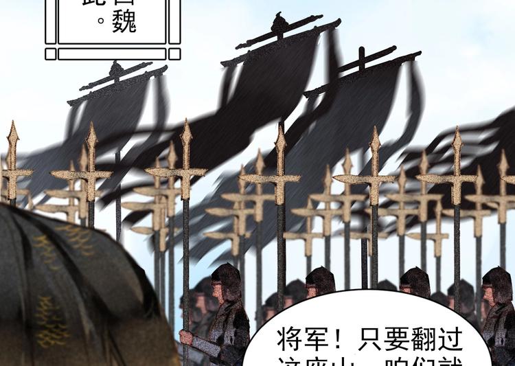 将军请上榻漫画全集免费下拉式漫画,第1章 伎馆寻弟2图