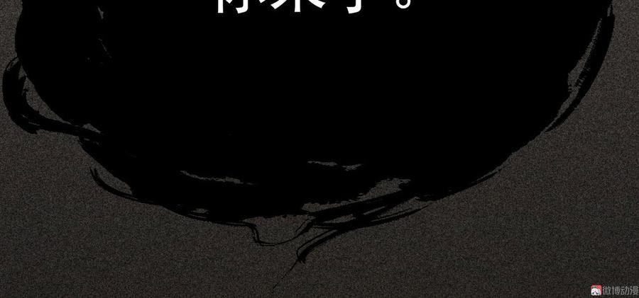 将军请出山小品漫画,第二十九章 本王帮你梳头吧1图