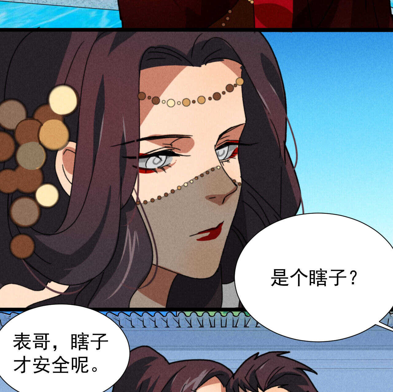 将军请上榻漫画全集免费阅读下拉式土豪漫画,第四十九章 突然的强吻？2图