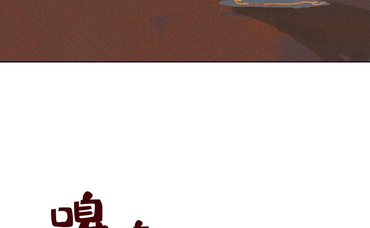 将军请上榻漫画全集免费下拉式漫画,第十章 那方面的爱好1图