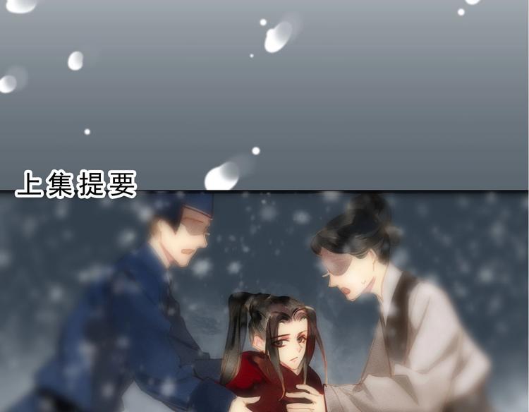 将军请上榻全文阅读漫画,第3章 女装大佬1图