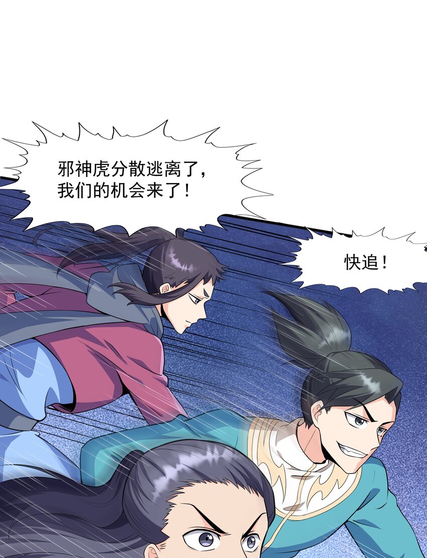 魔兽战神小说有多烂漫画,022万象拍卖城2图