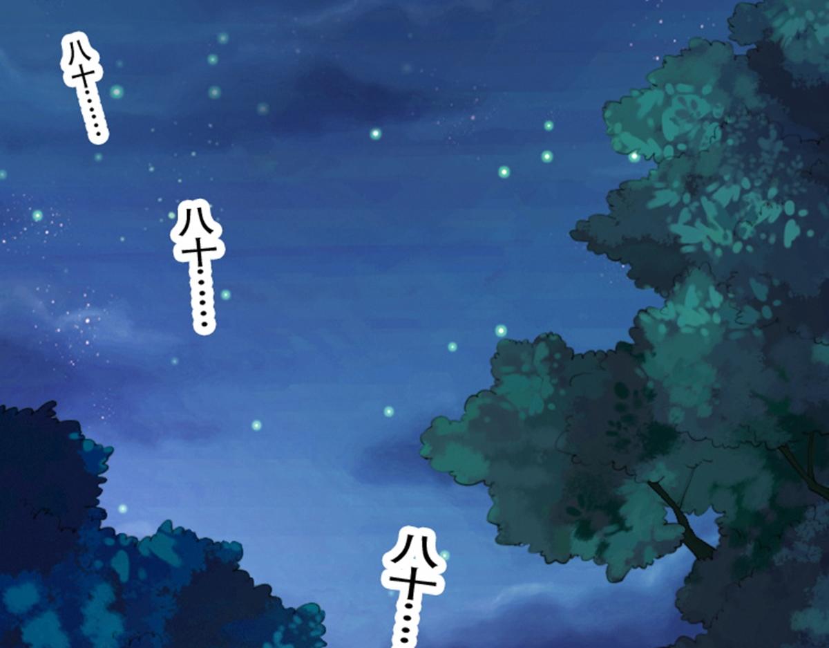 被天道诅咒了的我反而更强了漫画,01 因果反转的诅咒1图