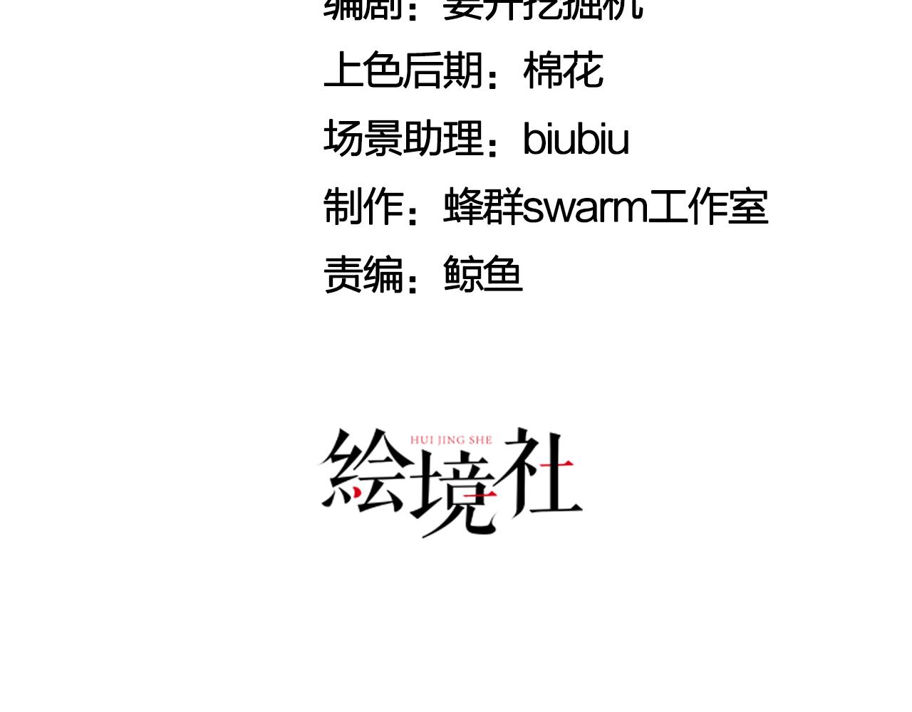 被天道诅咒了的我反而更强了小说TXT漫画,07 顶级m药？！2图