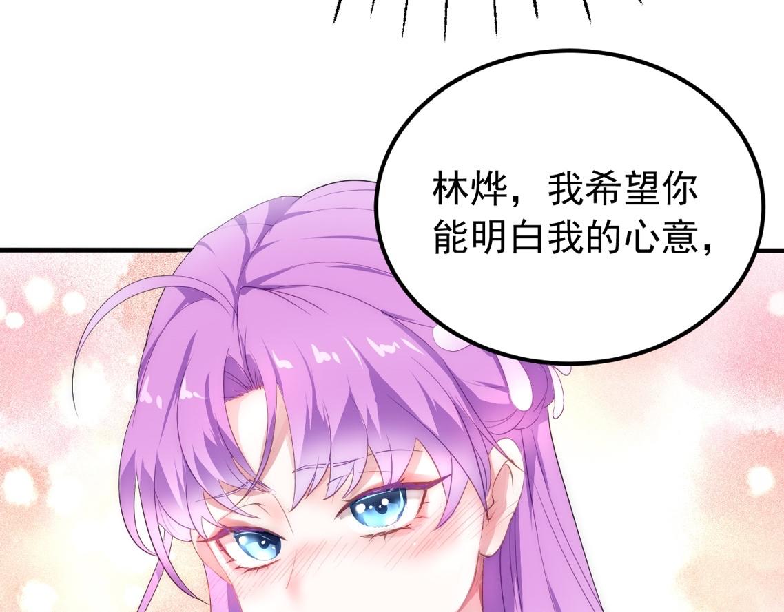 被天道诅咒的我反而更强了小说漫画,02 注孤生了？！2图