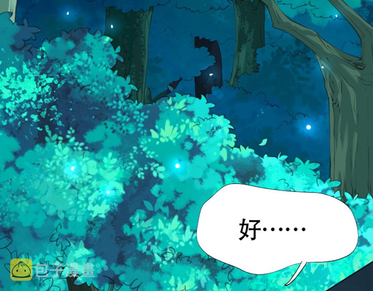 被天道诅咒了的我反而更强了漫画,01 因果反转的诅咒2图