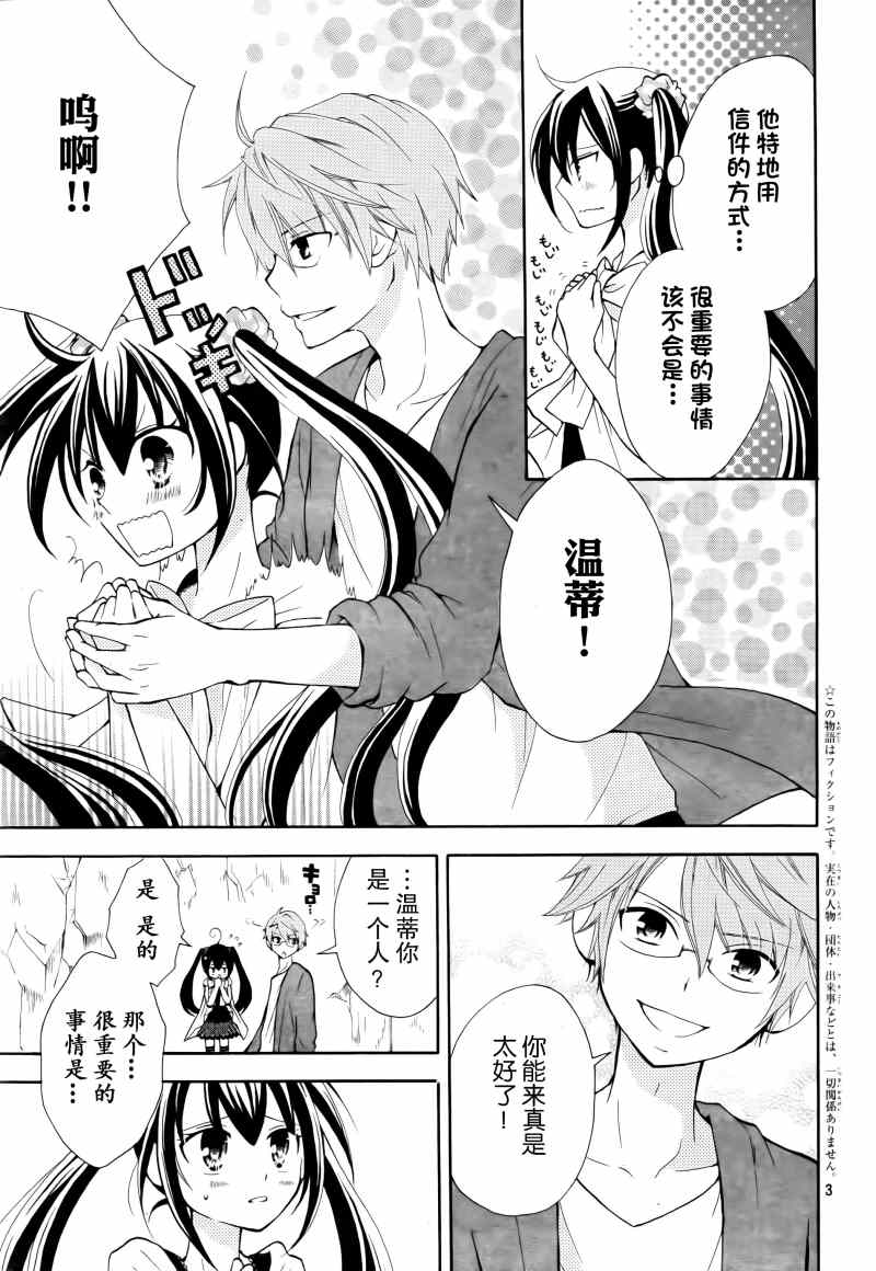 妖精的尾巴百年任务免费全集在线观看樱花漫画,Bluemistral031图