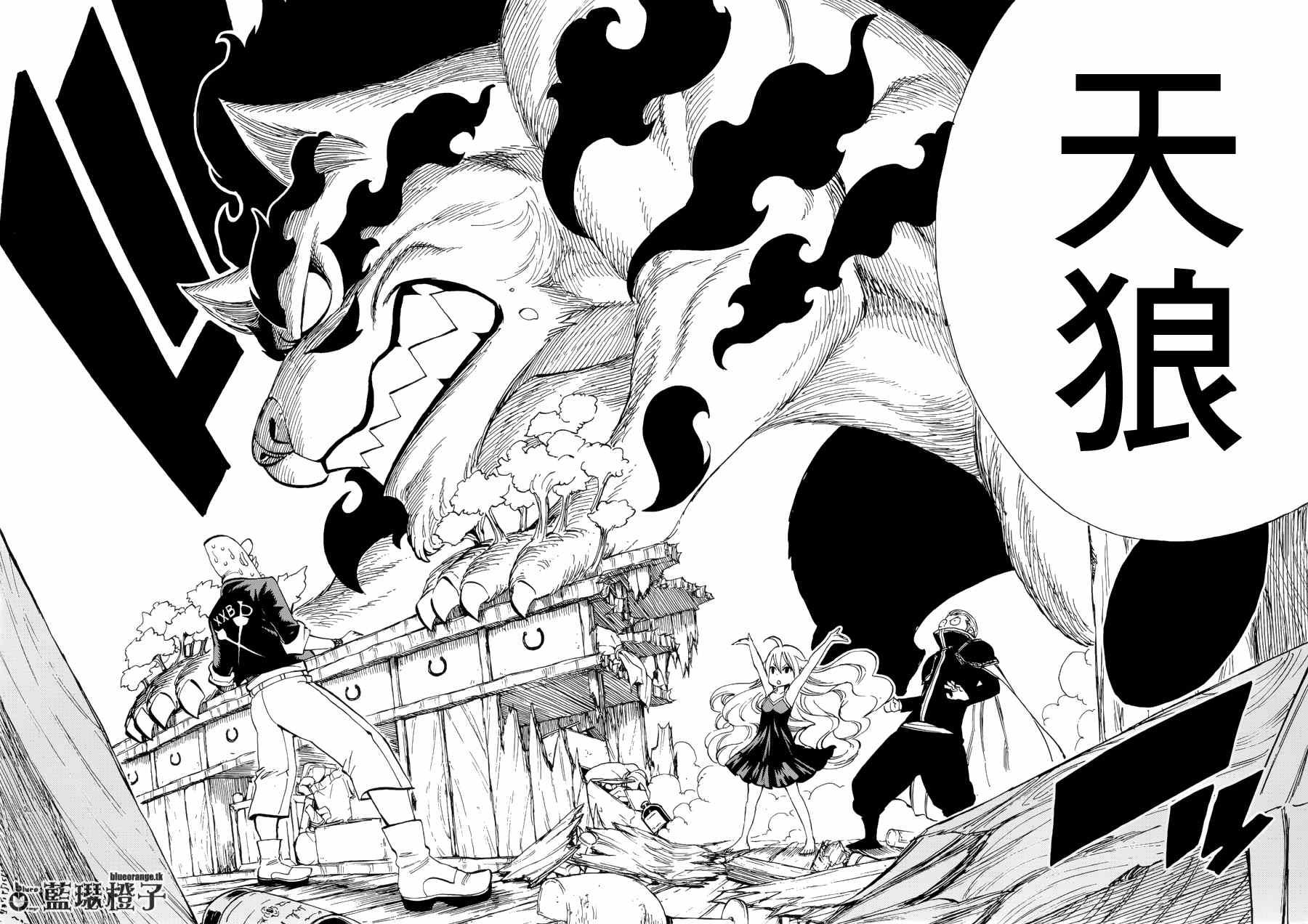 妖精的尾巴漫画,第4话2图