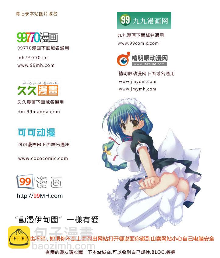 妖精的尾巴百年任务漫画免费观看漫画,第342话1图