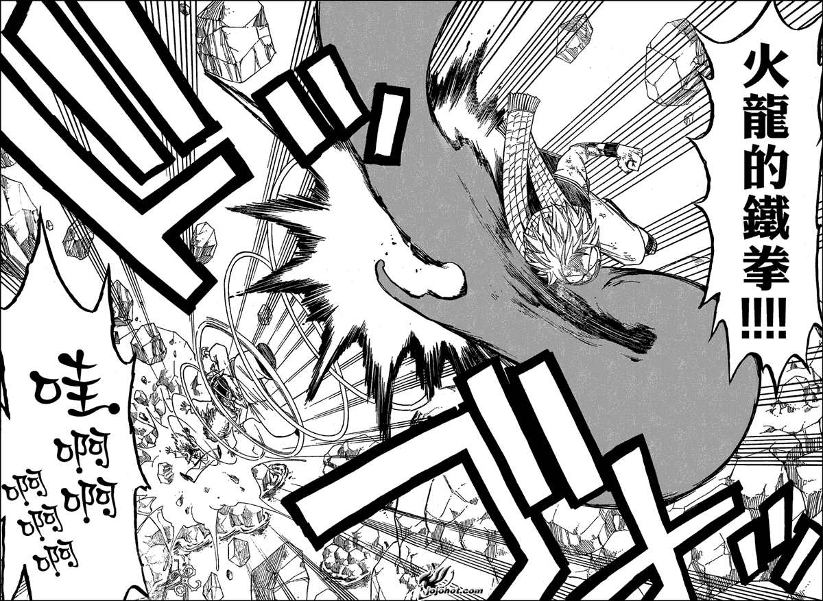 妖精的尾巴 樱花动漫漫画,第42话2图