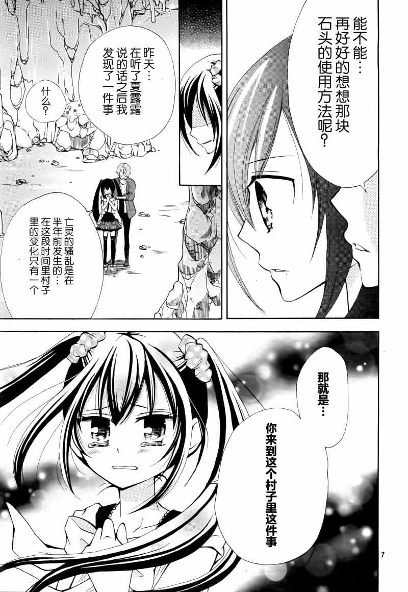 妖精的尾巴在线观看全集免费播放漫画,Bluemistral031图