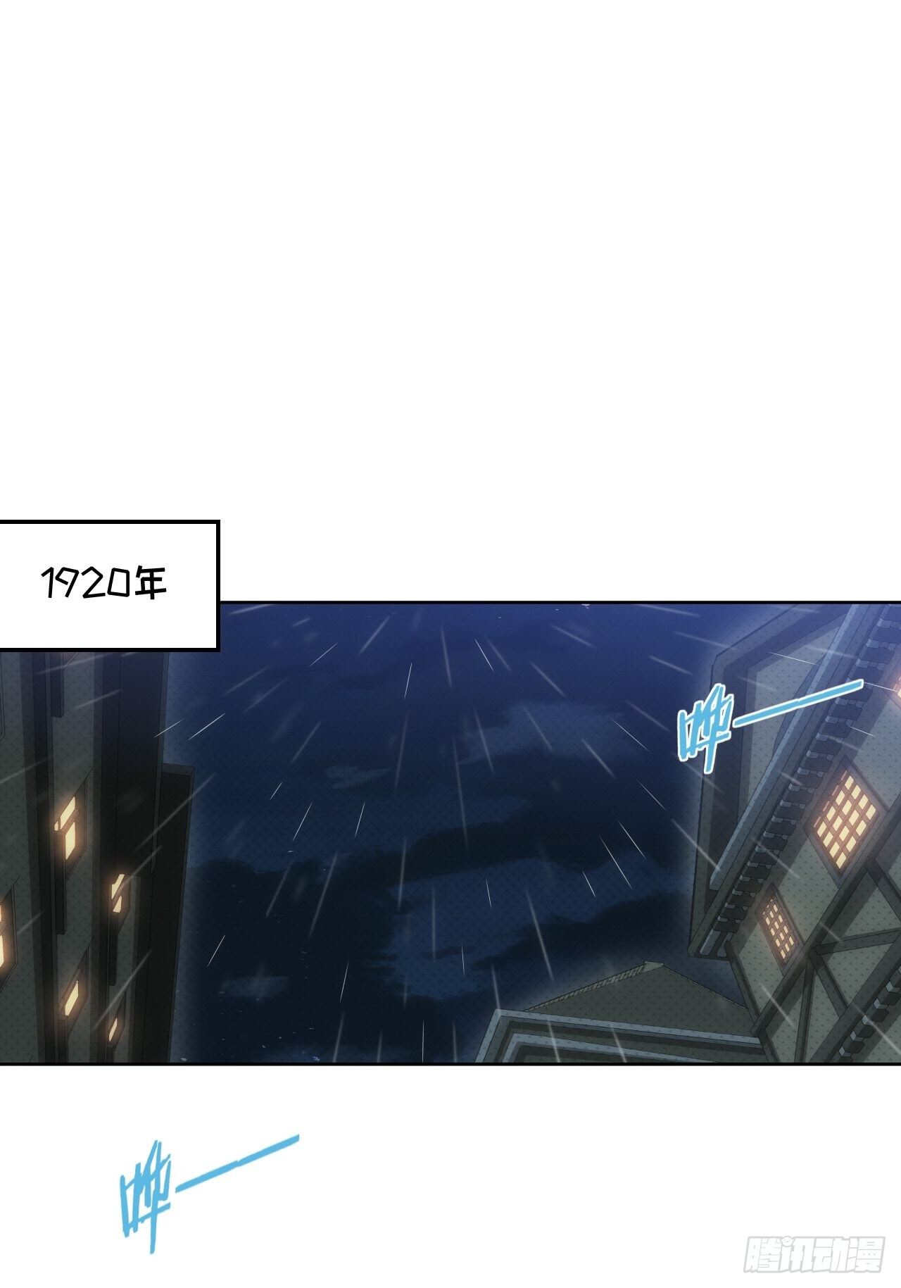 俘虏百分百漫画,81. 【盲医篇】解锁！2图