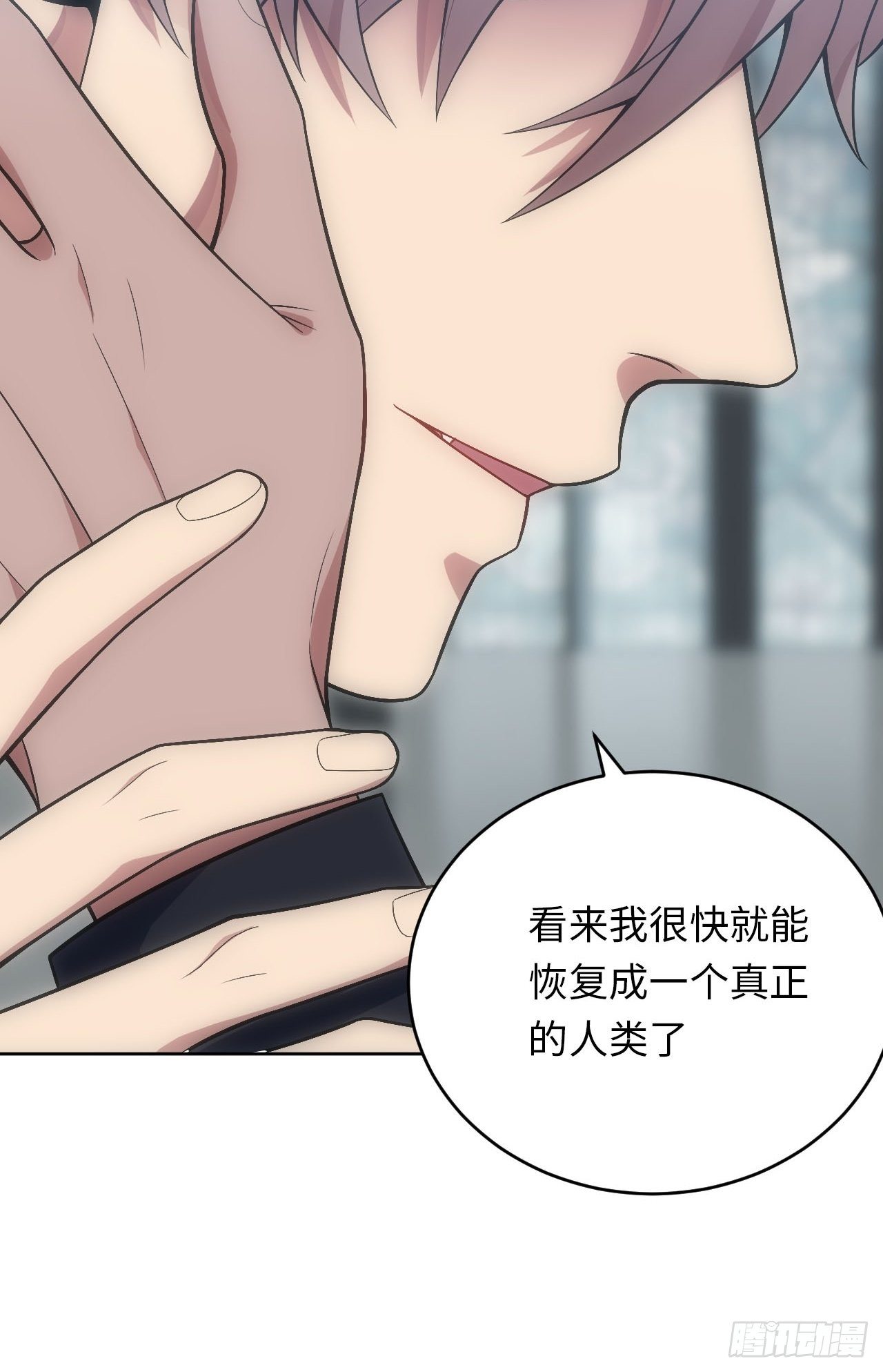 俘虏怎么读漫画,23.未说完的话1图