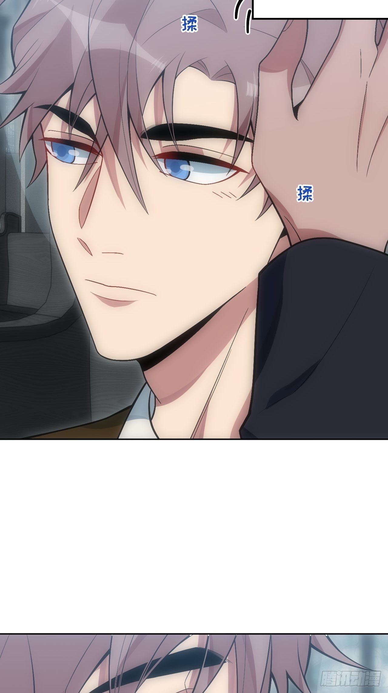 俘虏怎么读漫画,23.未说完的话2图